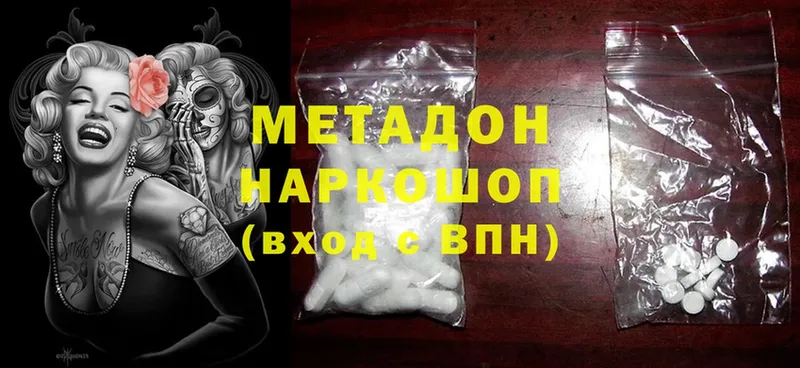 Где продают наркотики Куртамыш Гашиш  Марихуана  Cocaine  А ПВП  Меф 