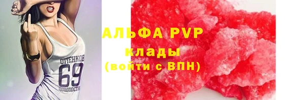 MDMA Бородино