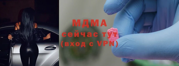 MDMA Бородино