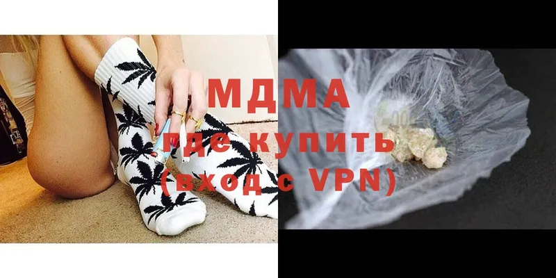 MDMA Molly  дарнет шоп  Куртамыш 